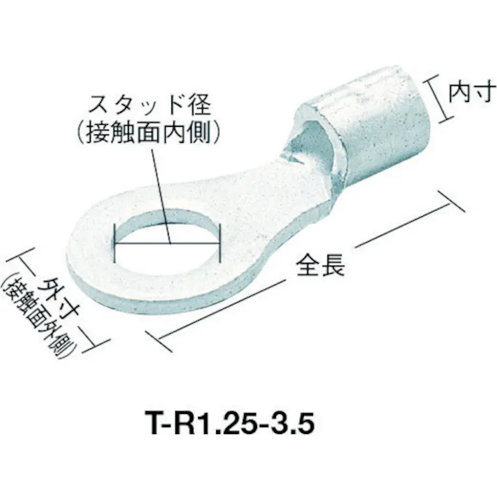 【CAINZ-DASH】トラスコ中山 裸圧着端子丸形φ6.4長さ21.5 (45個入) T-R2-6【別送品】