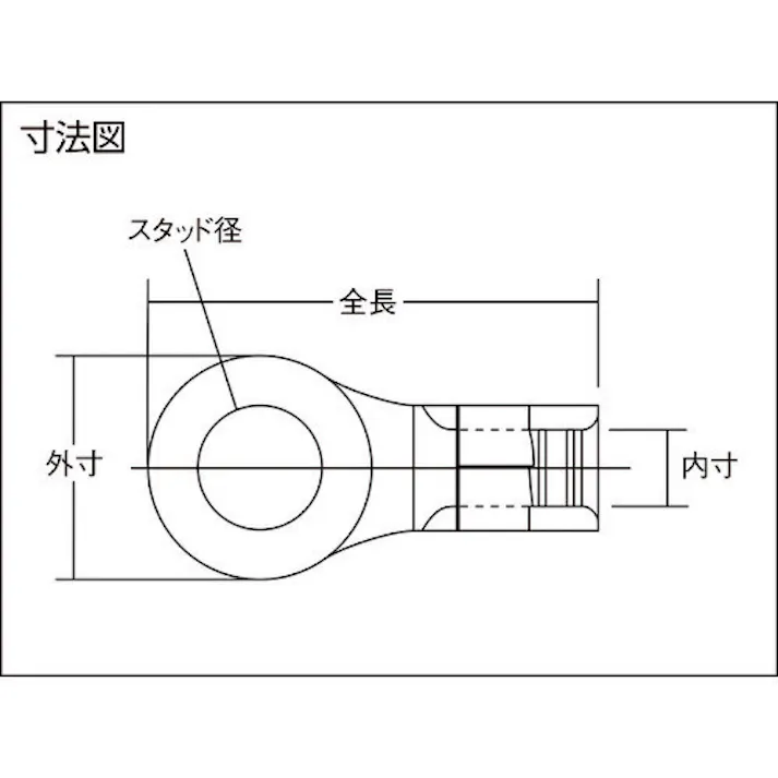 【CAINZ-DASH】トラスコ中山 裸圧着端子丸形φ4.3長さ19.5 (25個入) T-R5.5-4【別送品】