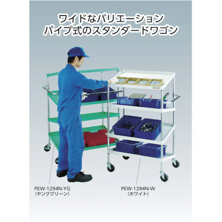 【CAINZ-DASH】トラスコ中山 ツールワゴン フェニックスワゴン 省音 600X400XH880 3段 ホワイト PEW-963-W【別送品】