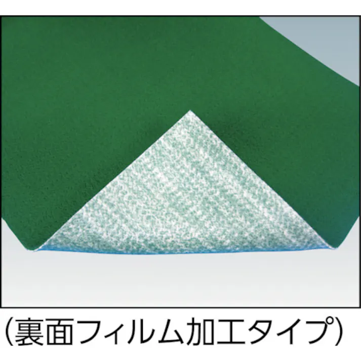 【CAINZ-DASH】トラスコ中山 オイルキャッチャーマット 緑 500X900mm 50枚入 TOC-5090【別送品】