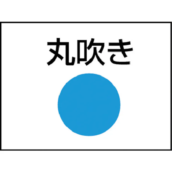 【CAINZ-DASH】トラスコ中山 フレキシブルオイルノズル 取付口R1/4 丸吹き 400mm TC2-R400【別送品】