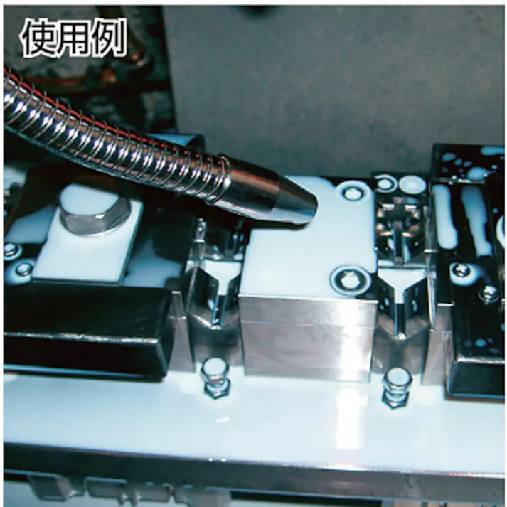 【CAINZ-DASH】トラスコ中山 フレキシブルオイルノズル 取付口R1/4 平吹き 300mm TC2-H300【別送品】