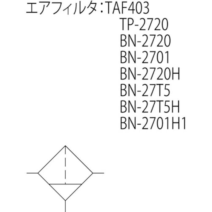 【CAINZ-DASH】トラスコ中山 エアフィルター　口径Ｒｃ１／４ TAF403-8【別送品】