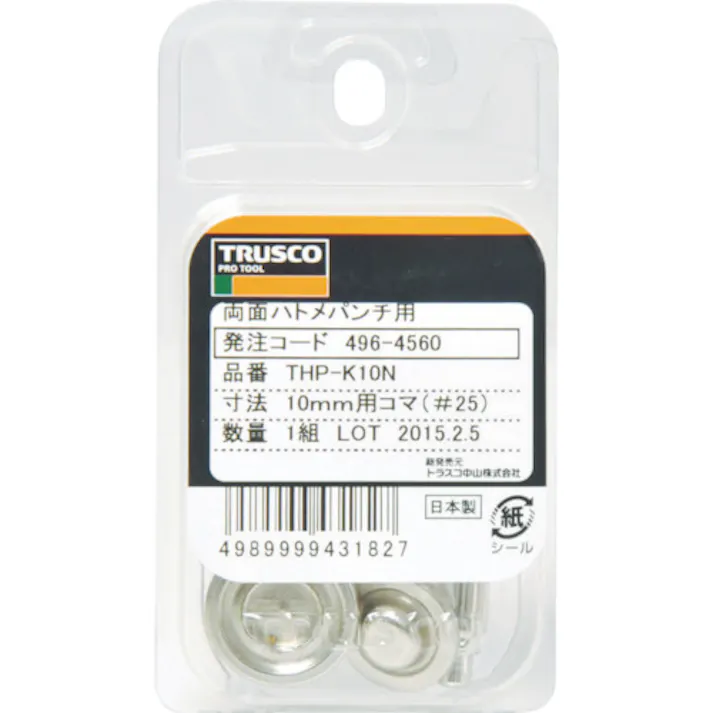 【CAINZ-DASH】トラスコ中山 プライヤー型ハトメパンチ用交換コマ 電気ハトメ3mm THP-KD3【別送品】