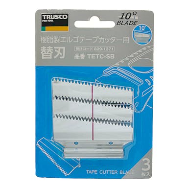 TRUSCO 樹脂製エルゴテープカッター用替刃 TETC-SB 3枚入