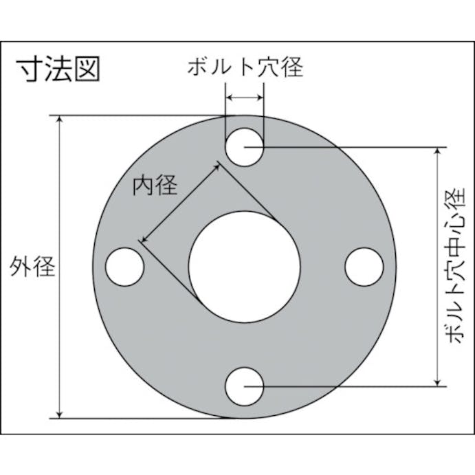 【CAINZ-DASH】トラスコ中山 ガスケット　フランジ外パッキン　５Ｋ　２０Ａ　厚み１．５ｍｍ TFPS-5K20A-15【別送品】