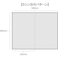 【CAINZ-DASH】トラスコ中山 水油吸着材　エコノミータイプ４００Ｘ５００Ｘ２ＭＭ　１０枚入 TOWEP-4050-10P【別送品】