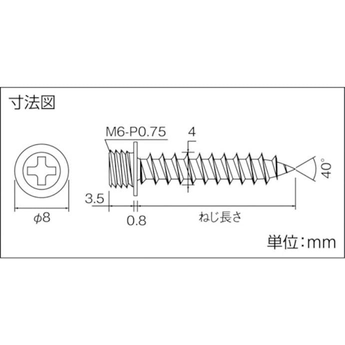 【CAINZ-DASH】トラスコ中山 ポイントビス４×５０　三価クロメート　２５個入 PV-AA003【別送品】