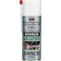 【CAINZ-DASH】トラスコ中山 モリコーティングスプレー　４２０ｍｌ MC-420SP【別送品】