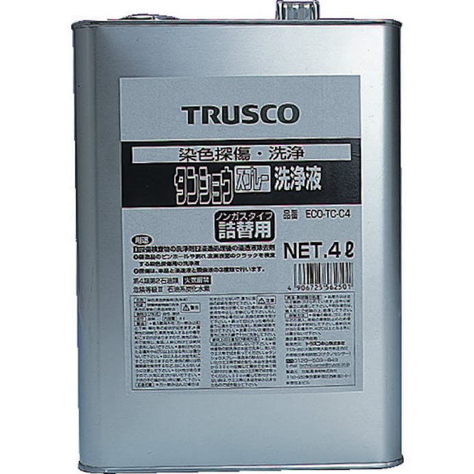 【CAINZ-DASH】トラスコ中山 αタンショウ洗浄液　４Ｌ ECO-TC-C4【別送品】