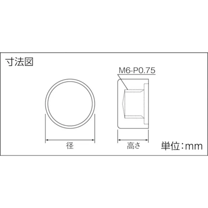【CAINZ-DASH】トラスコ中山 ポイントビス用キャップΦ8 ブラウン50個入 VC-AA023【別送品】