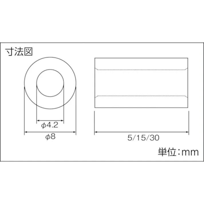 【CAINZ-DASH】トラスコ中山 ポイントビス用スペーサー30mm ステンレス 10個入 VS-AA057【別送品】