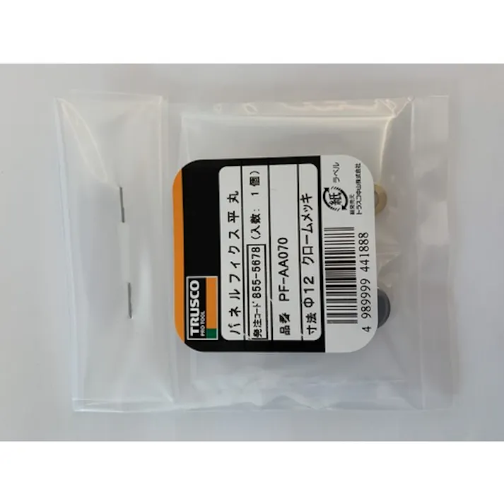 【CAINZ-DASH】トラスコ中山 パネルフィクス平丸Φ20 クロームメッキ 1個入 PF-AA072【別送品】