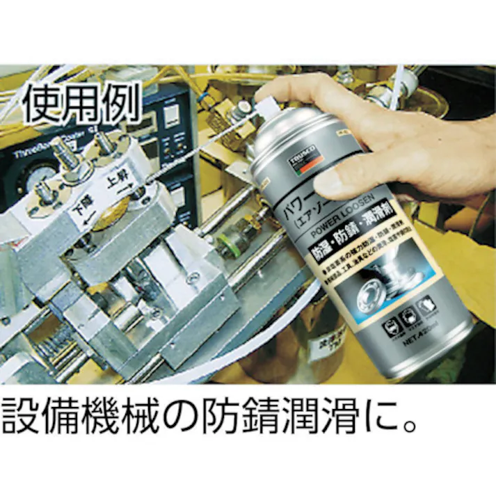 【CAINZ-DASH】トラスコ中山 パワールーセン 420ml PR-420【別送品】