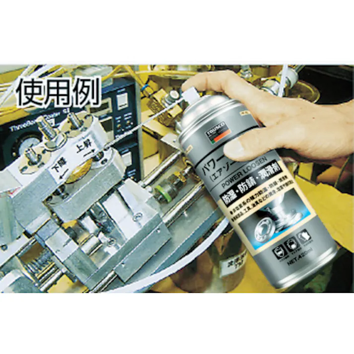 【CAINZ-DASH】トラスコ中山 パワールーセン 420ml PR-420【別送品】