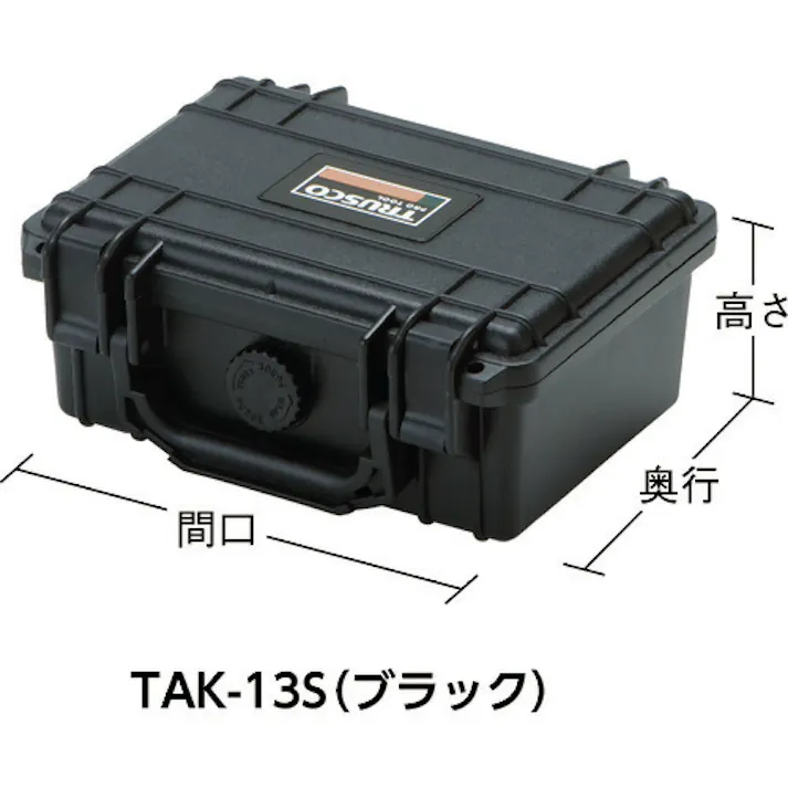 【CAINZ-DASH】トラスコ中山 プロテクターツールケース 黒 SM 240×198×108 TAK-13SM【別送品】