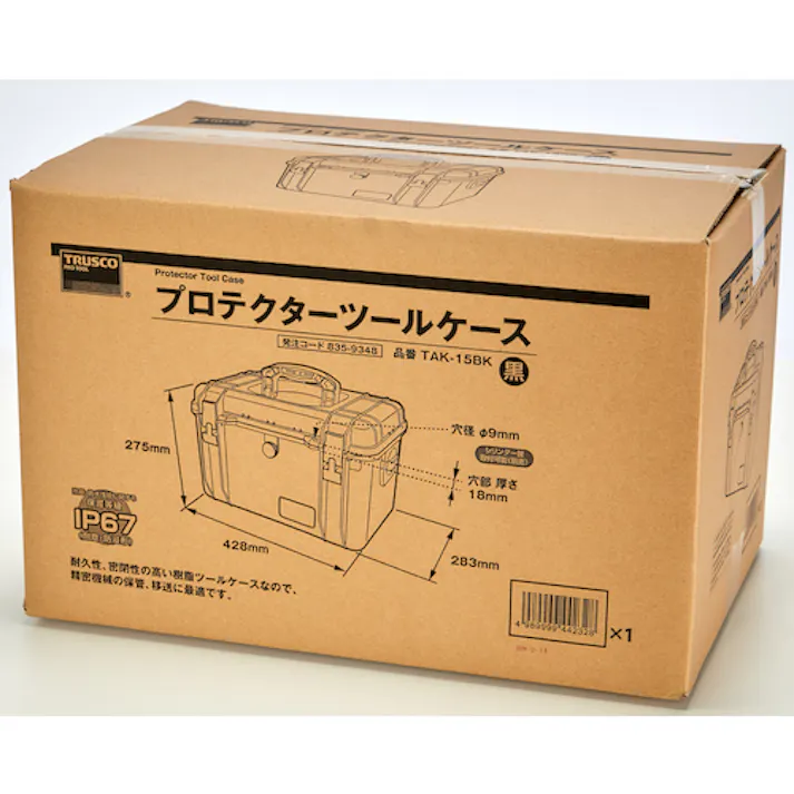 【CAINZ-DASH】トラスコ中山 プロテクターツールケース 黒 428×283×275 TAK-15BK【別送品】