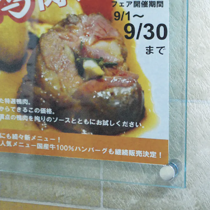 【CAINZ-DASH】トラスコ中山 ボルトサインナット Φ20―25 L25mm 1個入 SN-AA210【別送品】