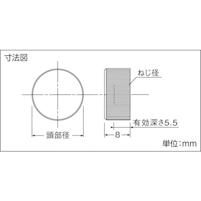 【CAINZ-DASH】トラスコ中山 装飾ナット　縦目ローレット　Ｍ５　Ｐ０．８　Φ１６　１個入 DN-AB301【別送品】