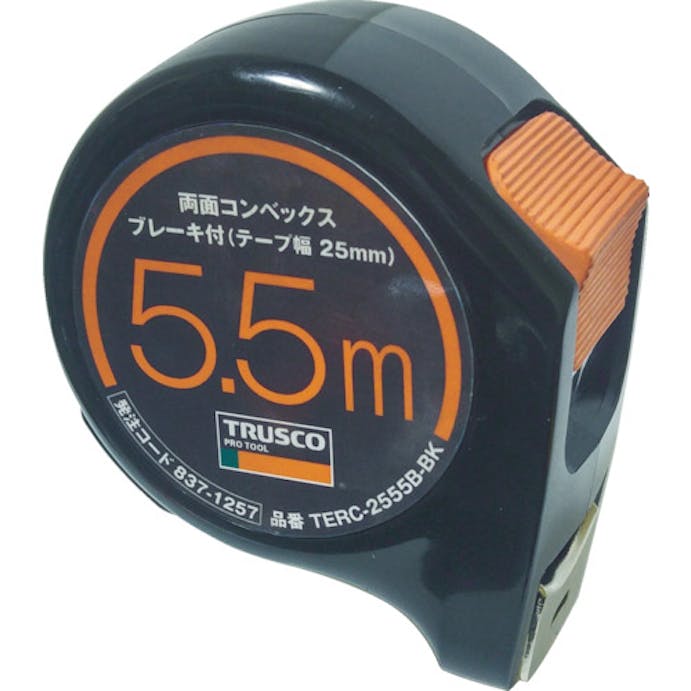 【CAINZ-DASH】トラスコ中山 両面コンベックス２５巾５．５ｍブレーキ付　ブラック TERC-2555B-BK【別送品】