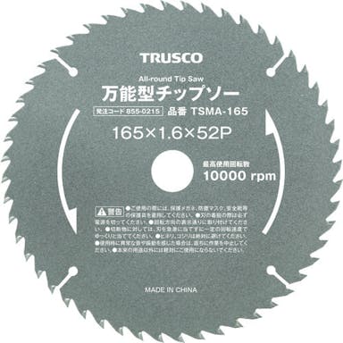 【CAINZ-DASH】トラスコ中山 万能型チップソー　Φ１９０ TSMA-190【別送品】