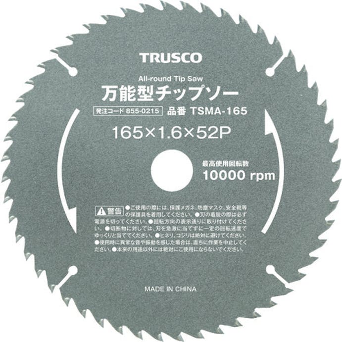 【CAINZ-DASH】トラスコ中山 万能型チップソー　Φ１９０ TSMA-190【別送品】