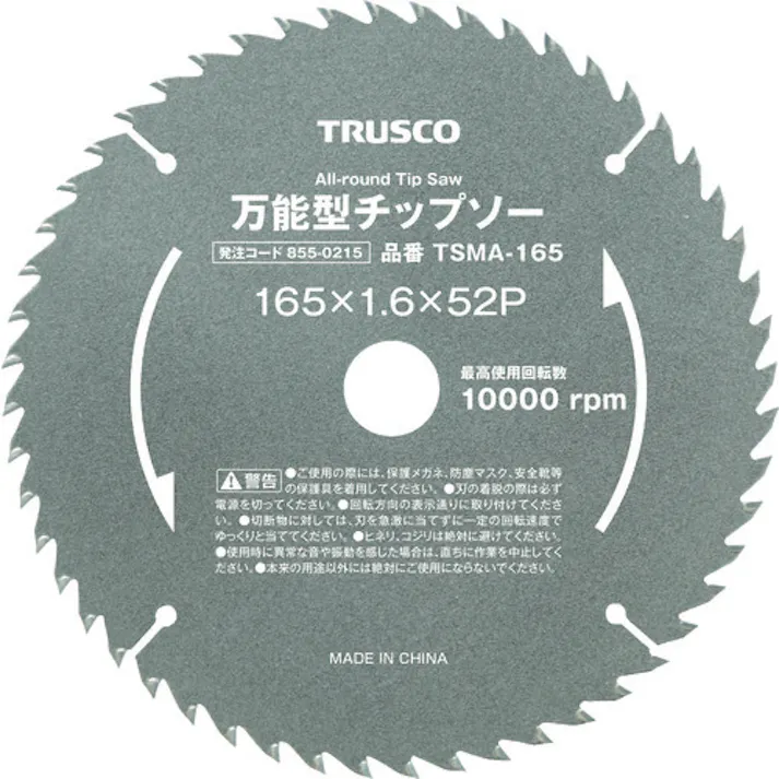 【CAINZ-DASH】トラスコ中山 万能型チップソー Φ190 TSMA-190【別送品】