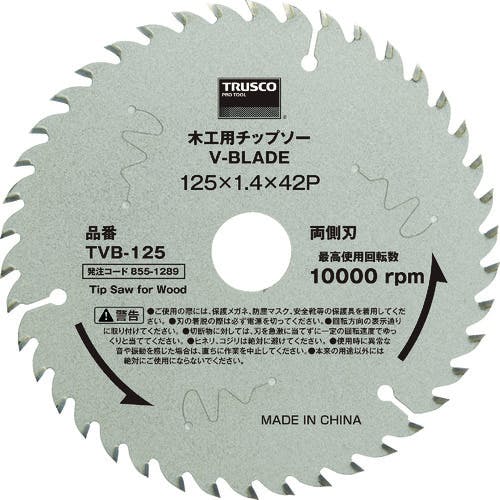 TRUSCO(トラスコ) 木工用チップソー V-BLADE Φ165 TVB-165