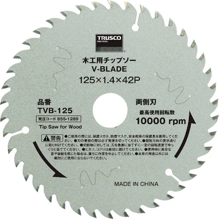 【CAINZ-DASH】トラスコ中山 木工用チップソー V-BLADE Φ190 TVB-190【別送品】