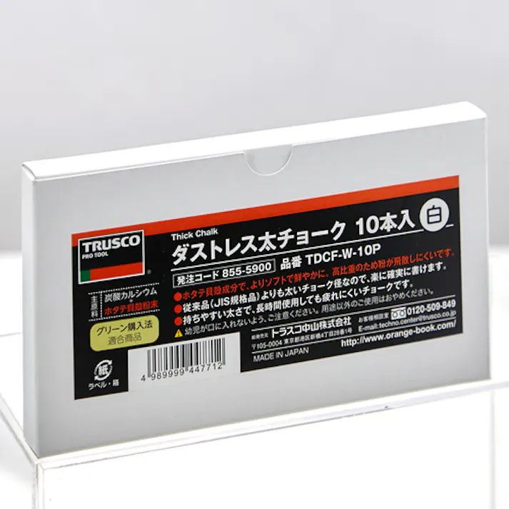 【CAINZ-DASH】トラスコ中山 ダストレス太チョーク 白 10本入 TDCF-W-10P【別送品】