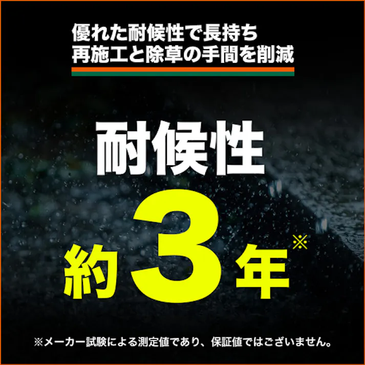 【CAINZ-DASH】トラスコ中山 防草シート 耐候3年 1.0mx50m TBO3-1050【別送品】