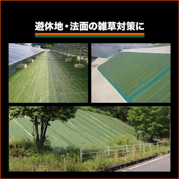 【CAINZ-DASH】トラスコ中山 周りの景色と調和する景観配慮型防草シート 7年タイプ 2.0mx50m モスグリーン TBO7-2050【別送品】