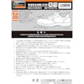 【CAINZ-DASH】トラスコ中山 快適安全短靴片足　ＪＩＳ規格品　２７．５ｃｍ左 TMSS275L【別送品】