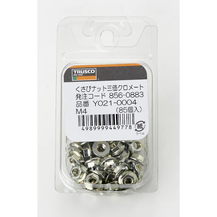 【CAINZ-DASH】トラスコ中山 くさびナット 三価クロメート M4 85個入 Y021-0004【別送品】