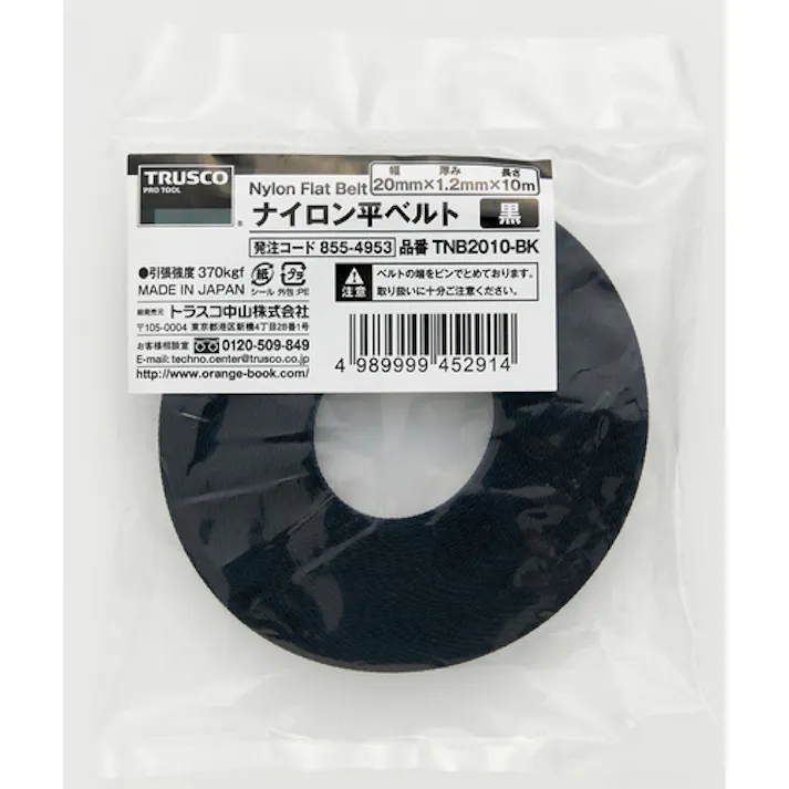 【CAINZ-DASH】トラスコ中山 ナイロン平ベルト 1.2t×20mm×10m 黒 TNB2010-BK【別送品】