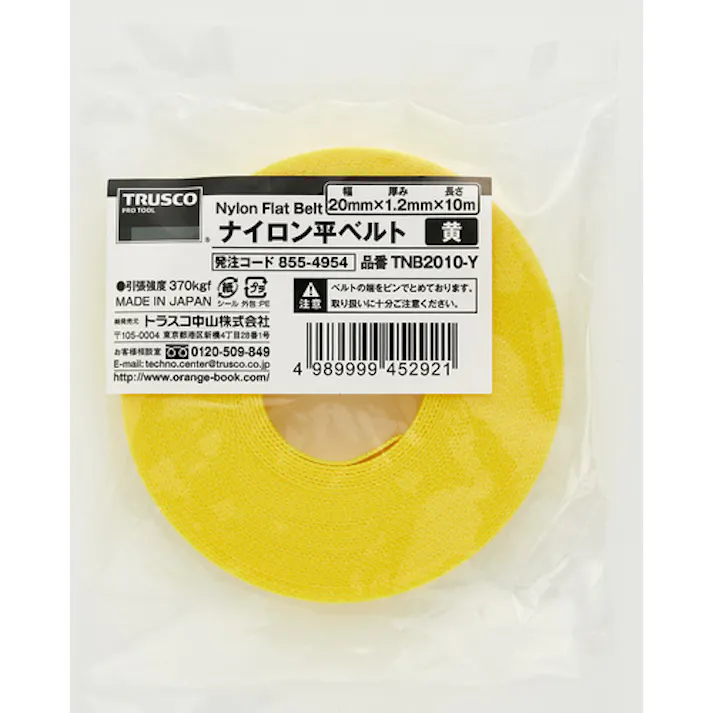 【CAINZ-DASH】トラスコ中山 ナイロン平ベルト 1.2t×20mm×10m 黄色 TNB2010-Y【別送品】