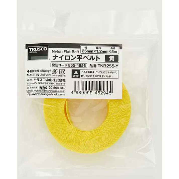 【CAINZ-DASH】トラスコ中山 ナイロン平ベルト 1.2t×25mm×5m 黄色 TNB255-Y【別送品】