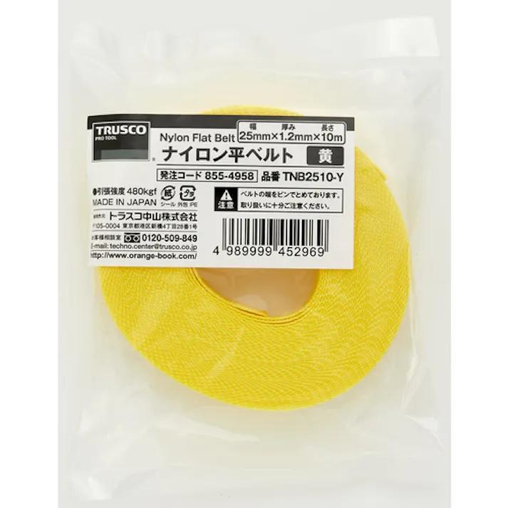 【CAINZ-DASH】トラスコ中山 ナイロン平ベルト 1.2t×25mm×10m 黄色 TNB2510-Y【別送品】