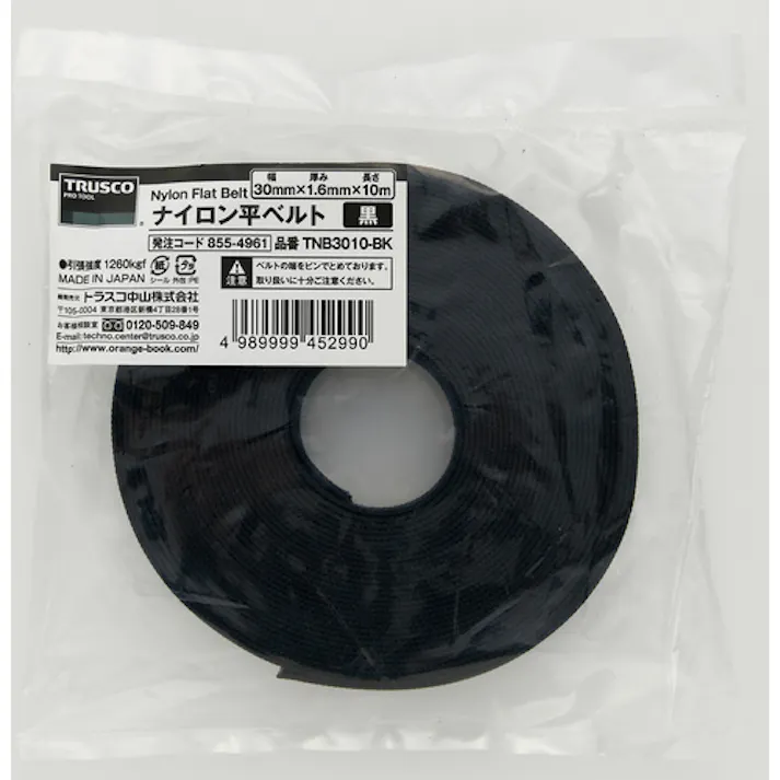 【CAINZ-DASH】トラスコ中山 ナイロン平ベルト 1.6t×30mm×10m 黒 TNB3010-BK【別送品】