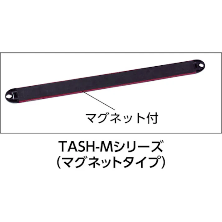 【CAINZ-DASH】トラスコ中山 アルミソケットホルダー(マグネットタイプ) 9.5mm TASH-310M【別送品】