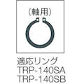 【CAINZ-DASH】トラスコ中山 スナップリングプライヤー　１４０ｍｍ（軸用・曲爪） TRP-140SB【別送品】