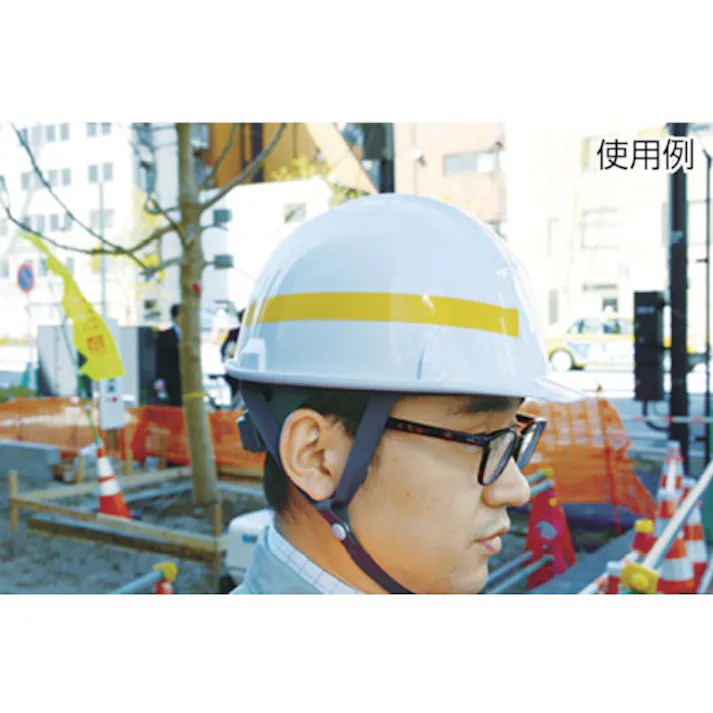 【CAINZ-DASH】トラスコ中山 ヘルメット用反射シール 黄 10本入 TR260Y【別送品】