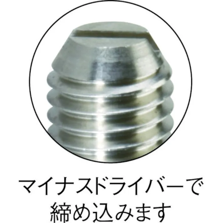 【CAINZ-DASH】トラスコ中山 ボールプランジャー(マイナス溝)SUSボール M16 軽荷重用 T16PJ-SUS【別送品】