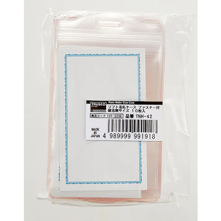 【CAINZ-DASH】トラスコ中山 イベント用名札 ハガキサイズ グレー 10枚入 TNH-10-GY【別送品】