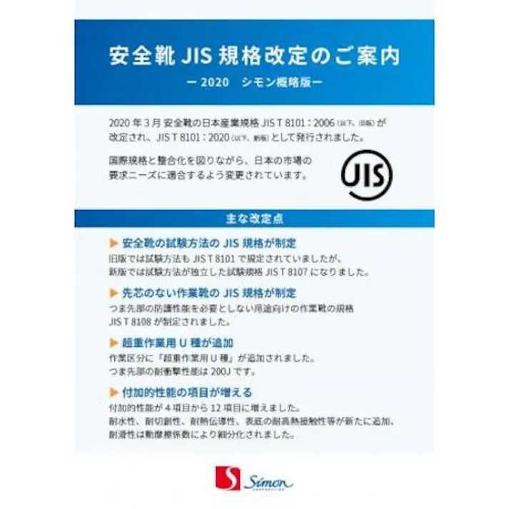 【CAINZ-DASH】トラスコ中山 軽量安全短靴 27.0cm TR11A-270【別送品】