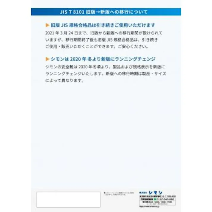 【CAINZ-DASH】トラスコ中山 軽量安全短靴 27.0cm TR11A-270【別送品】