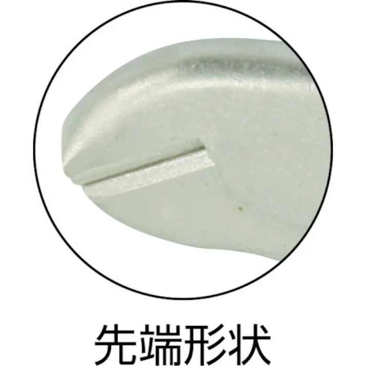 【CAINZ-DASH】トラスコ中山 ピンチオフプライヤー 180mm TPP-180【別送品】
