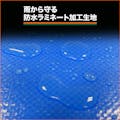 【CAINZ-DASH】トラスコ中山 ブル－シート＃２２００　耐久期間２年　幅１．８ｍＸ長さ２．７ｍ TP2-1827B【別送品】