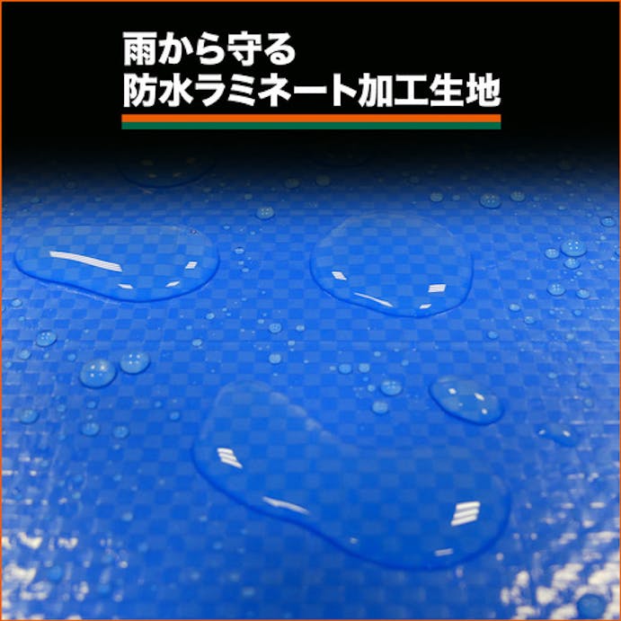 【CAINZ-DASH】トラスコ中山 ブル－シート＃２２００　耐久期間２年　幅１．８ｍＸ長さ２．７ｍ TP2-1827B【別送品】