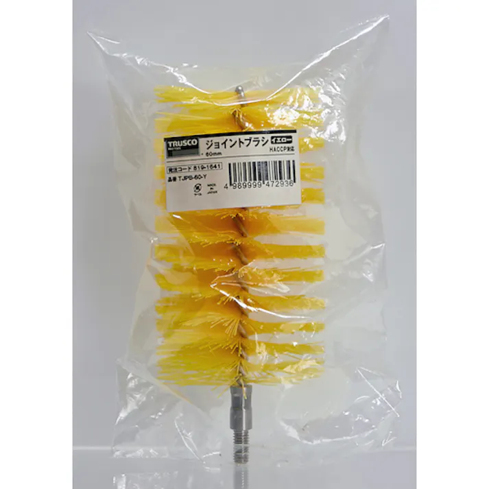 【CAINZ-DASH】トラスコ中山 ジョイントブラシ 60mm HACCP対応 イエロー TJPB-60-Y【別送品】